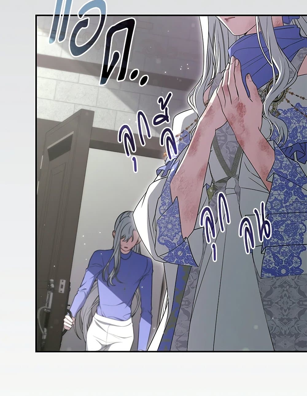 Trapped in a Cursed Game, but now with NPCs page 6
