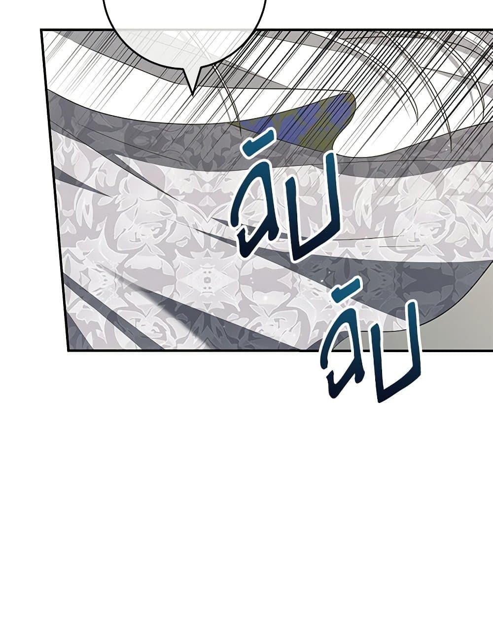 Trapped in a Cursed Game, but now with NPCs page 11