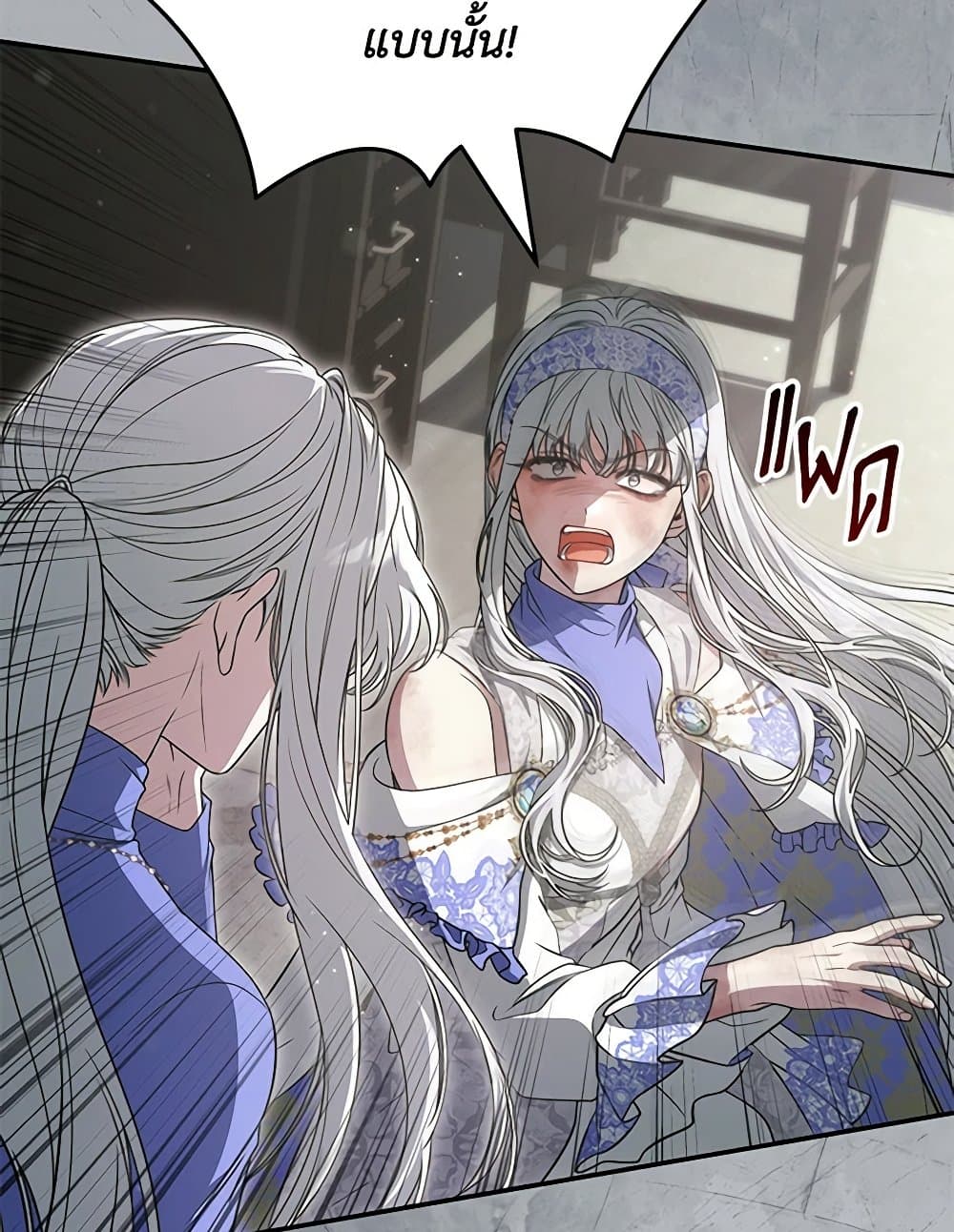 Trapped in a Cursed Game, but now with NPCs page 15
