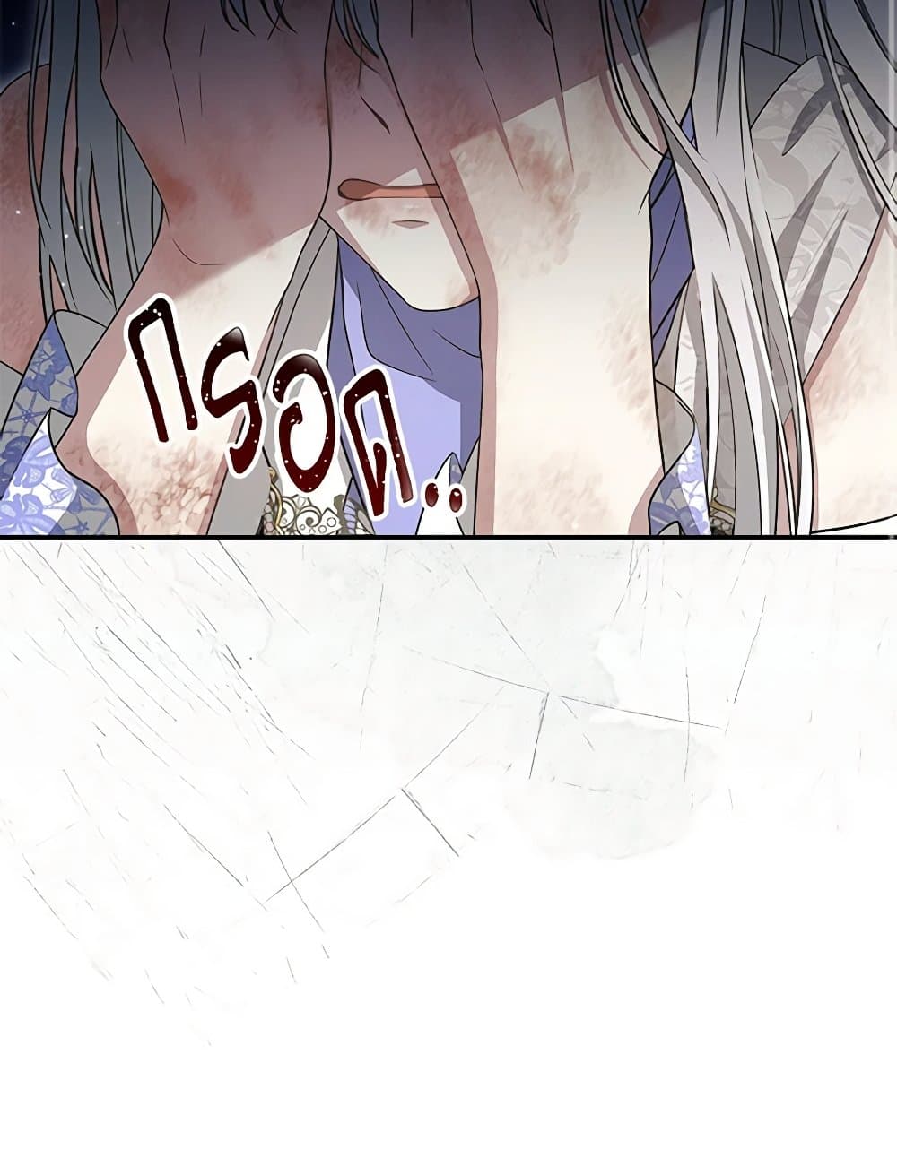 Trapped in a Cursed Game, but now with NPCs page 19
