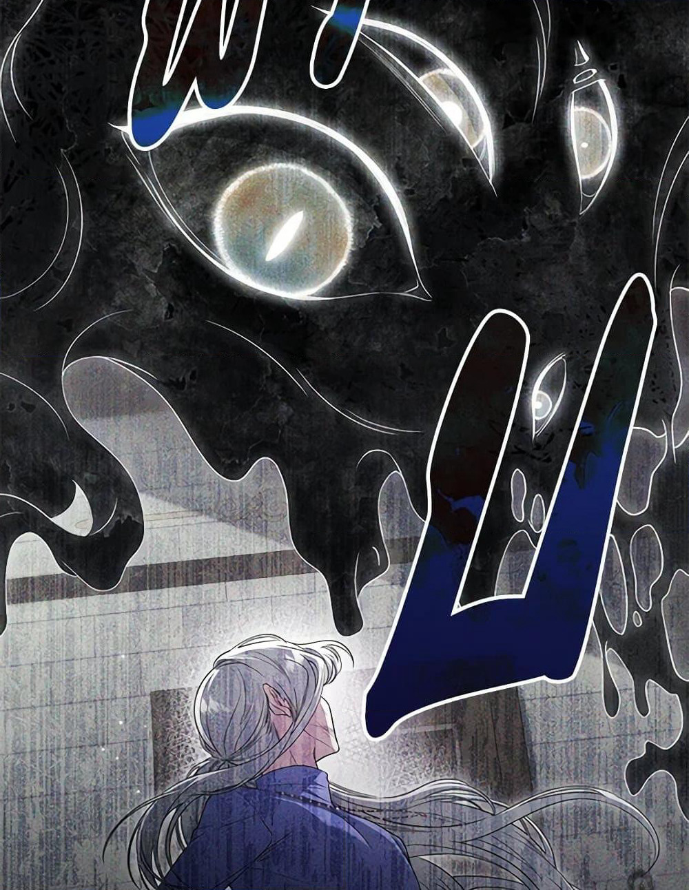 Trapped in a Cursed Game, but now with NPCs page 29