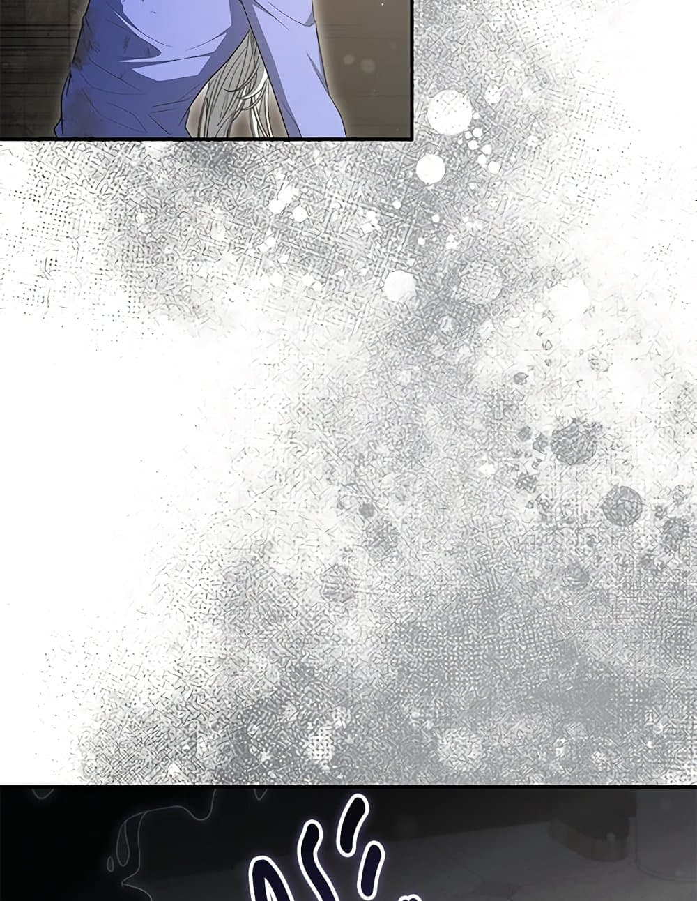 Trapped in a Cursed Game, but now with NPCs page 48