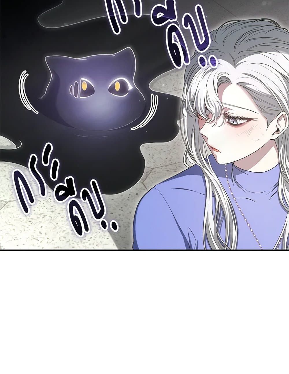 Trapped in a Cursed Game, but now with NPCs page 49