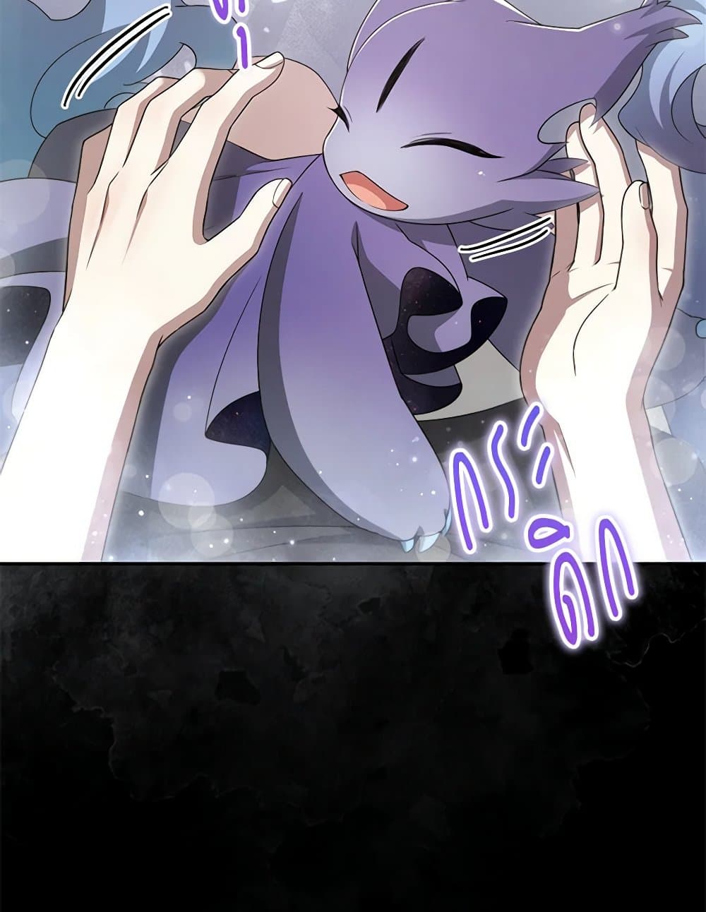 Trapped in a Cursed Game, but now with NPCs page 90