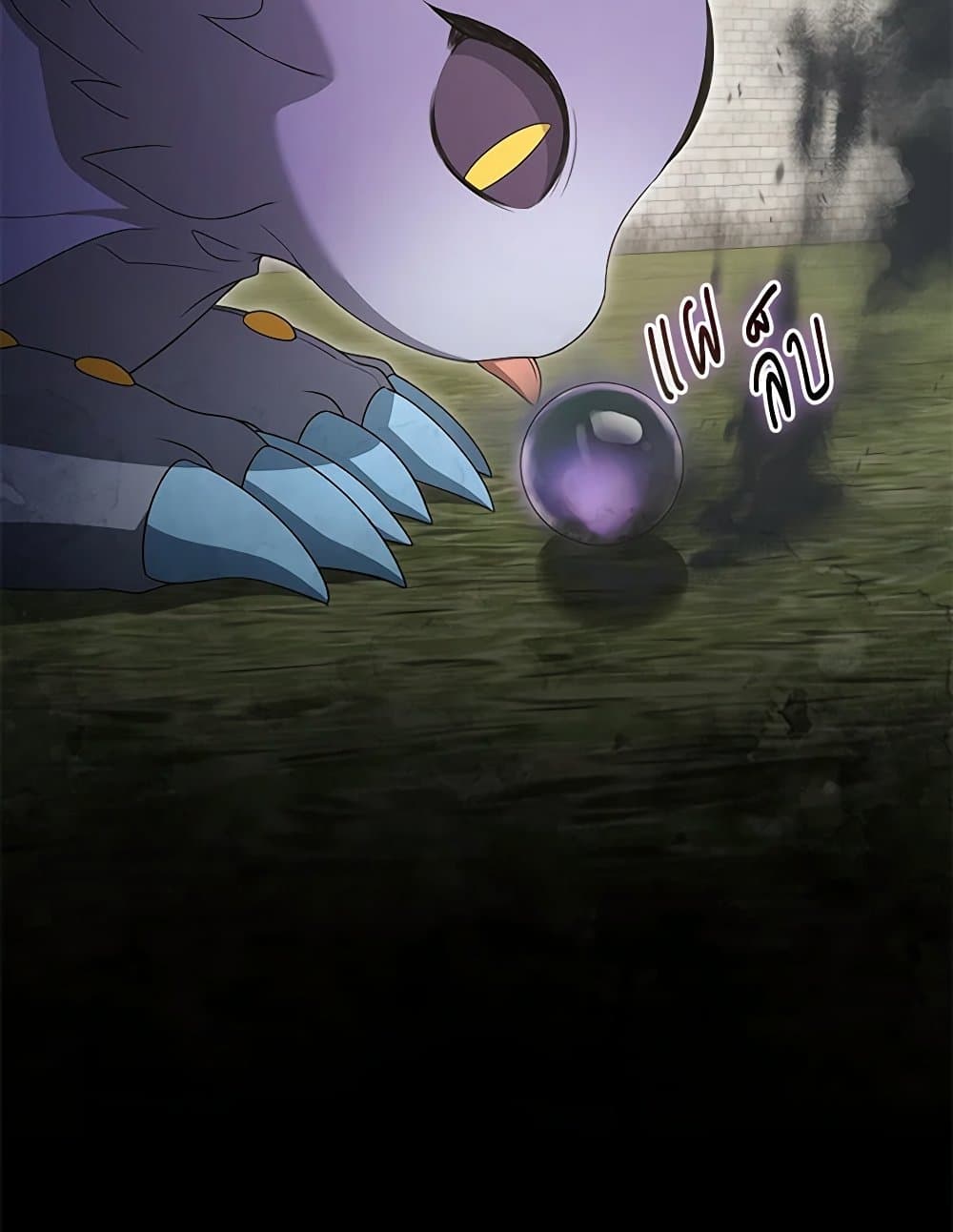 Trapped in a Cursed Game, but now with NPCs page 98