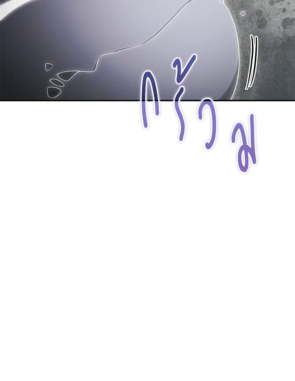 Trapped in a Cursed Game, but now with NPCs page 107
