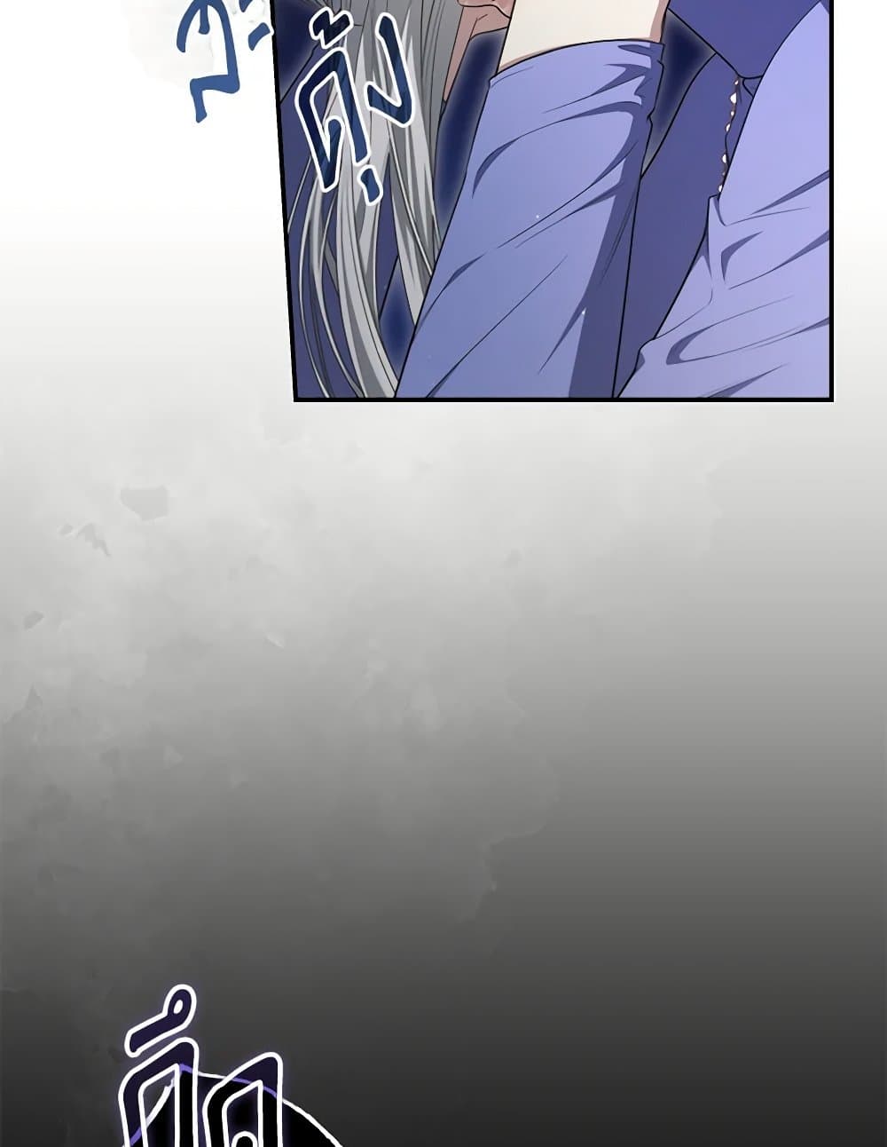 Trapped in a Cursed Game, but now with NPCs page 110