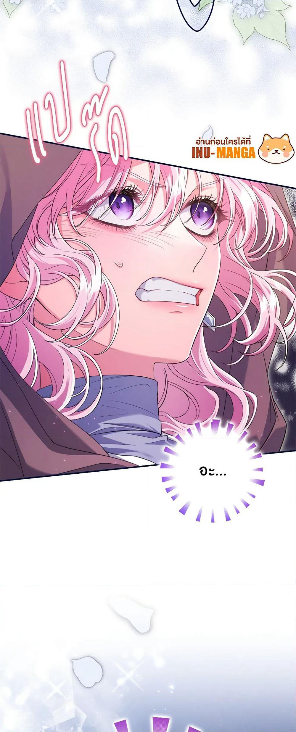 Trapped in a Cursed Game, but now with NPCs page 50