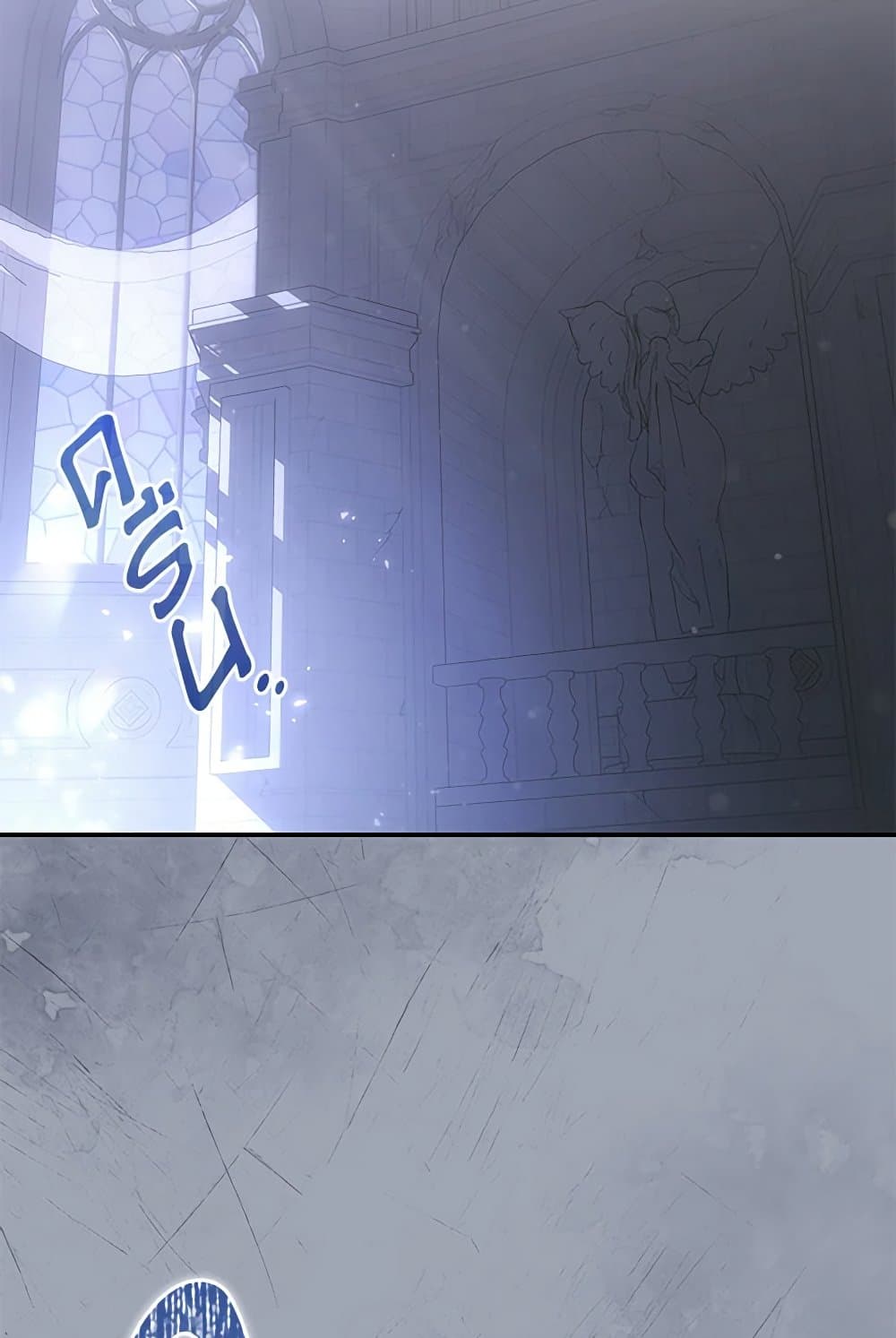 Trapped in a Cursed Game, but now with NPCs page 38