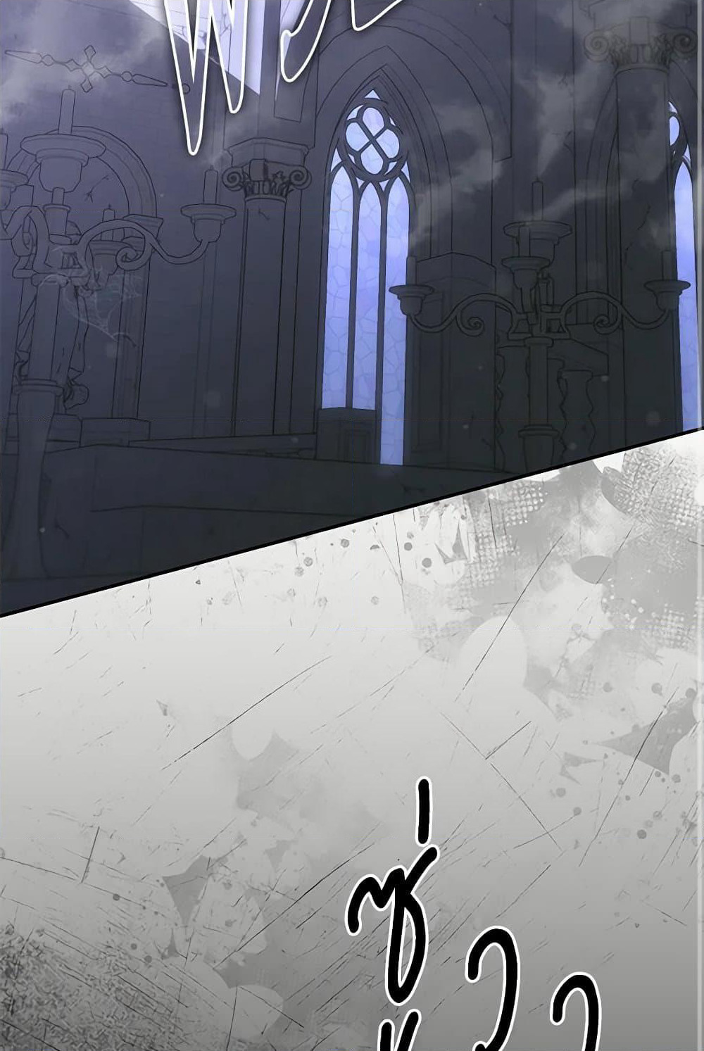 Trapped in a Cursed Game, but now with NPCs page 60