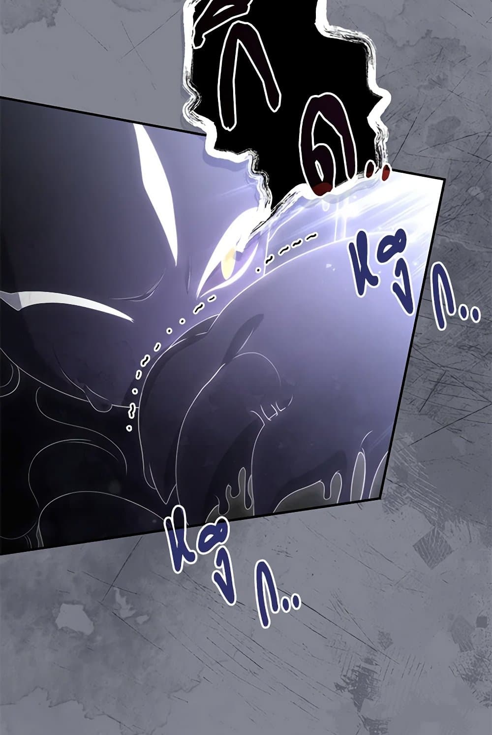 Trapped in a Cursed Game, but now with NPCs page 70