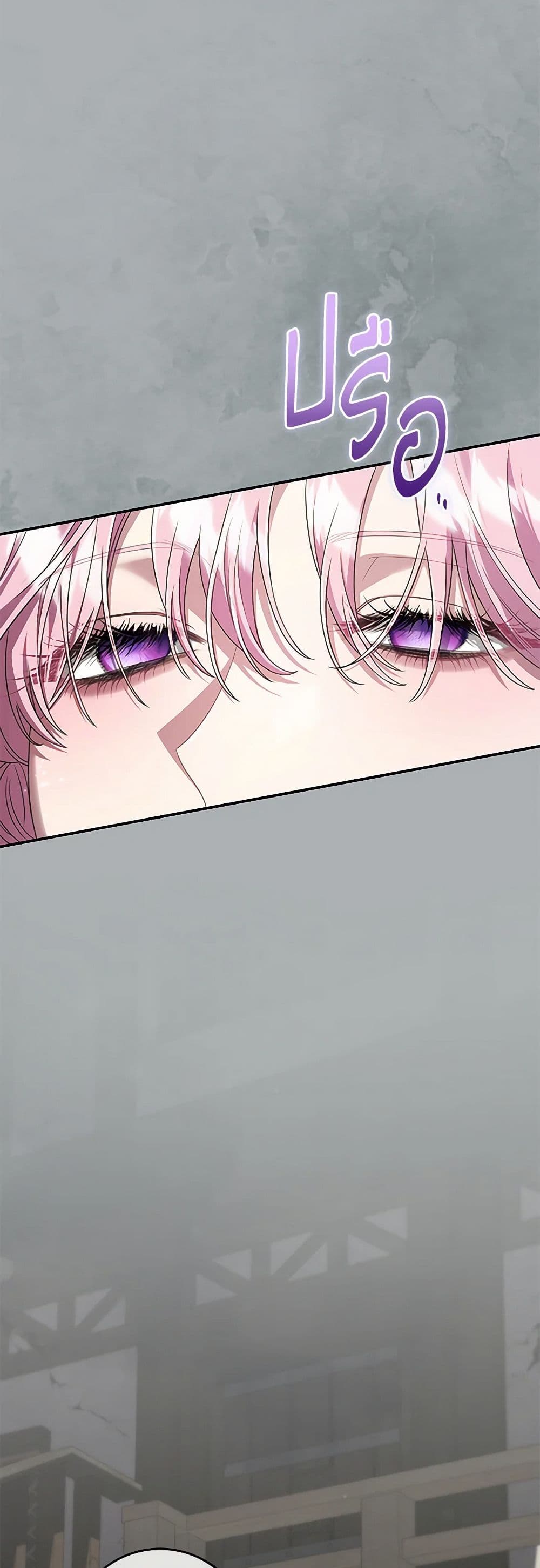 Trapped in a Cursed Game, but now with NPCs page 30