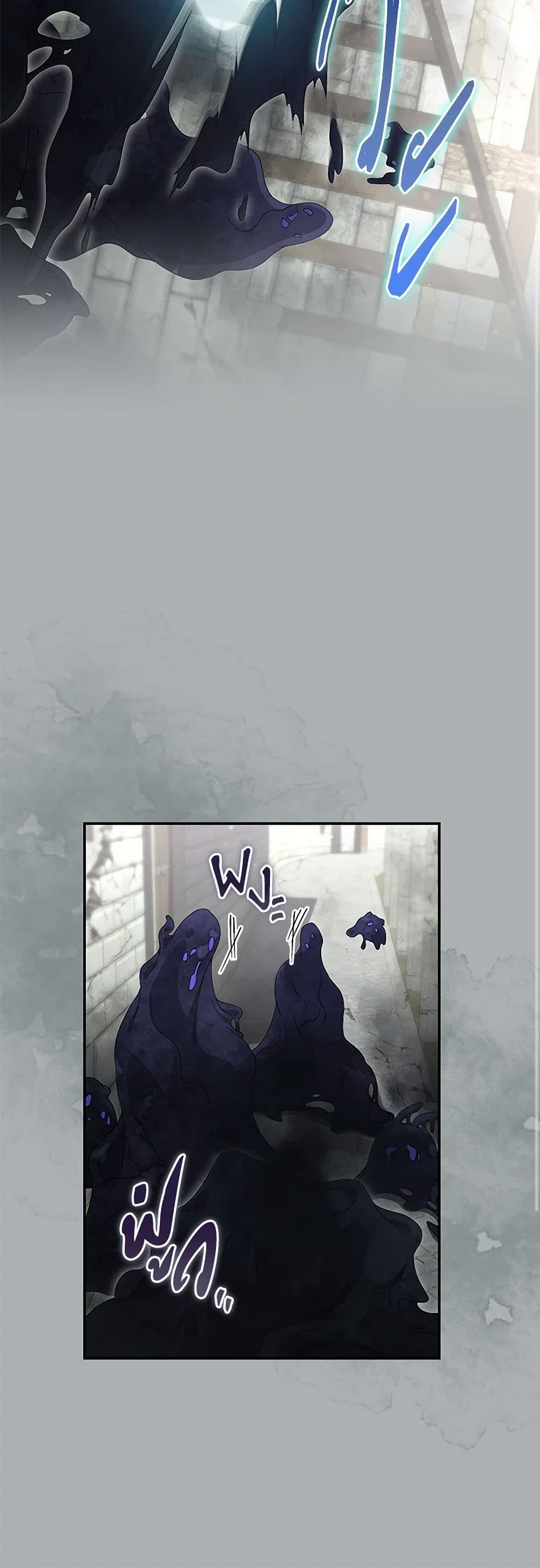 Trapped in a Cursed Game, but now with NPCs page 40