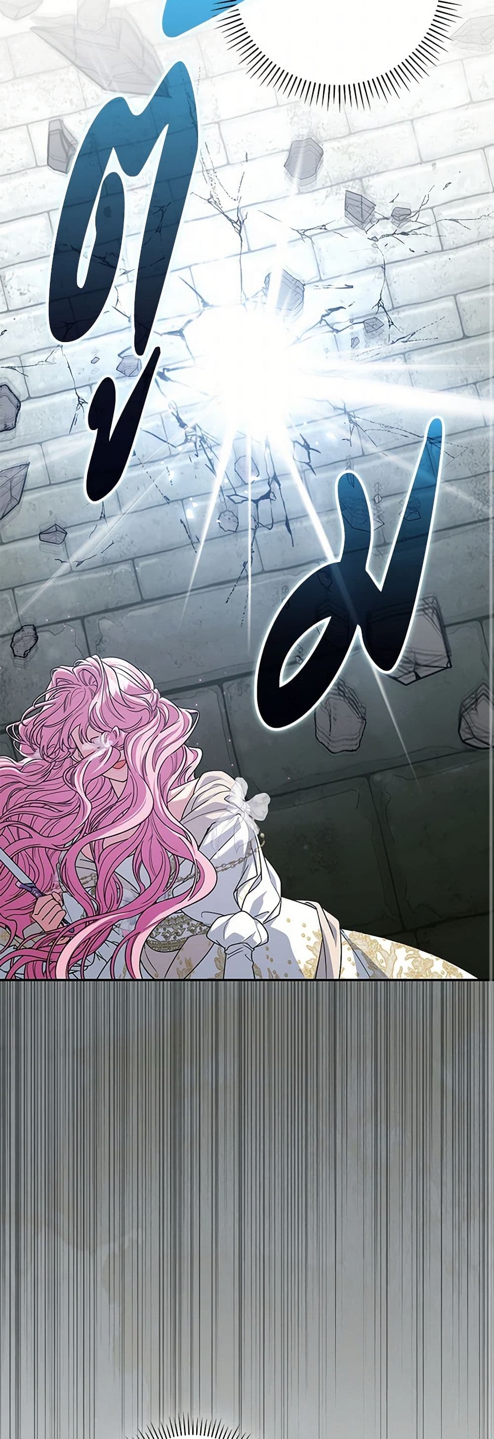 Trapped in a Cursed Game, but now with NPCs page 22