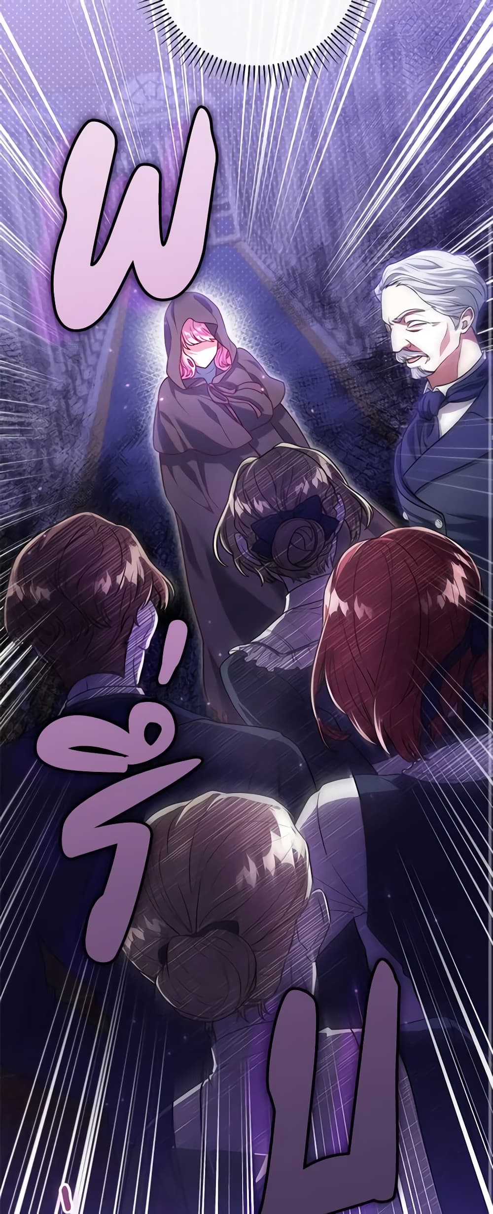 Trapped in a Cursed Game, but now with NPCs page 19