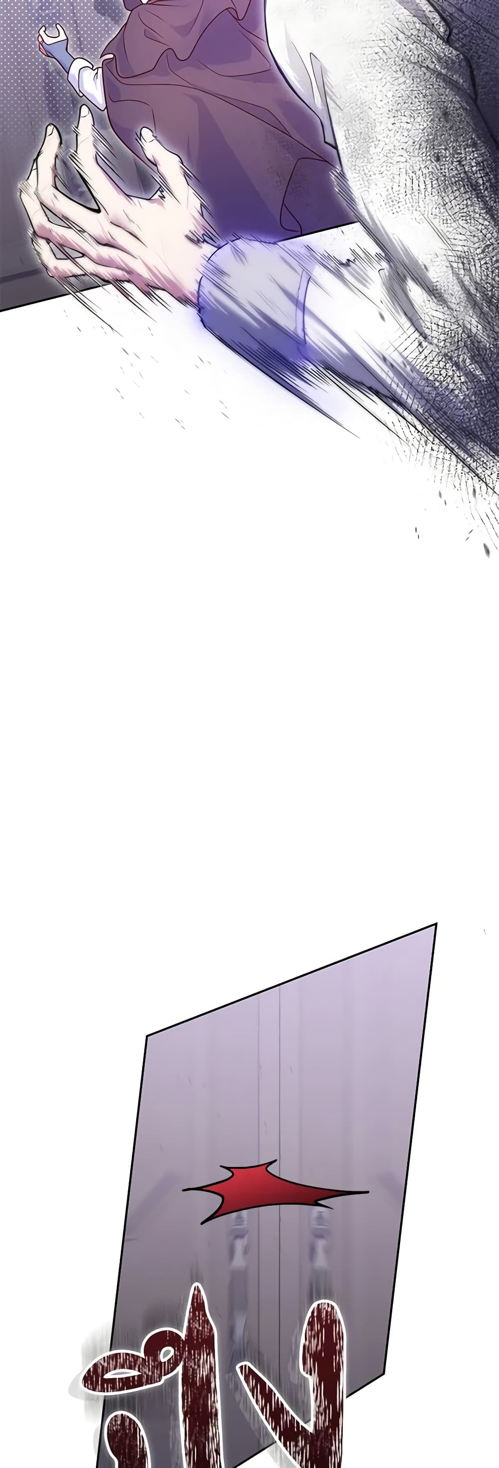 Trapped in a Cursed Game, but now with NPCs page 52