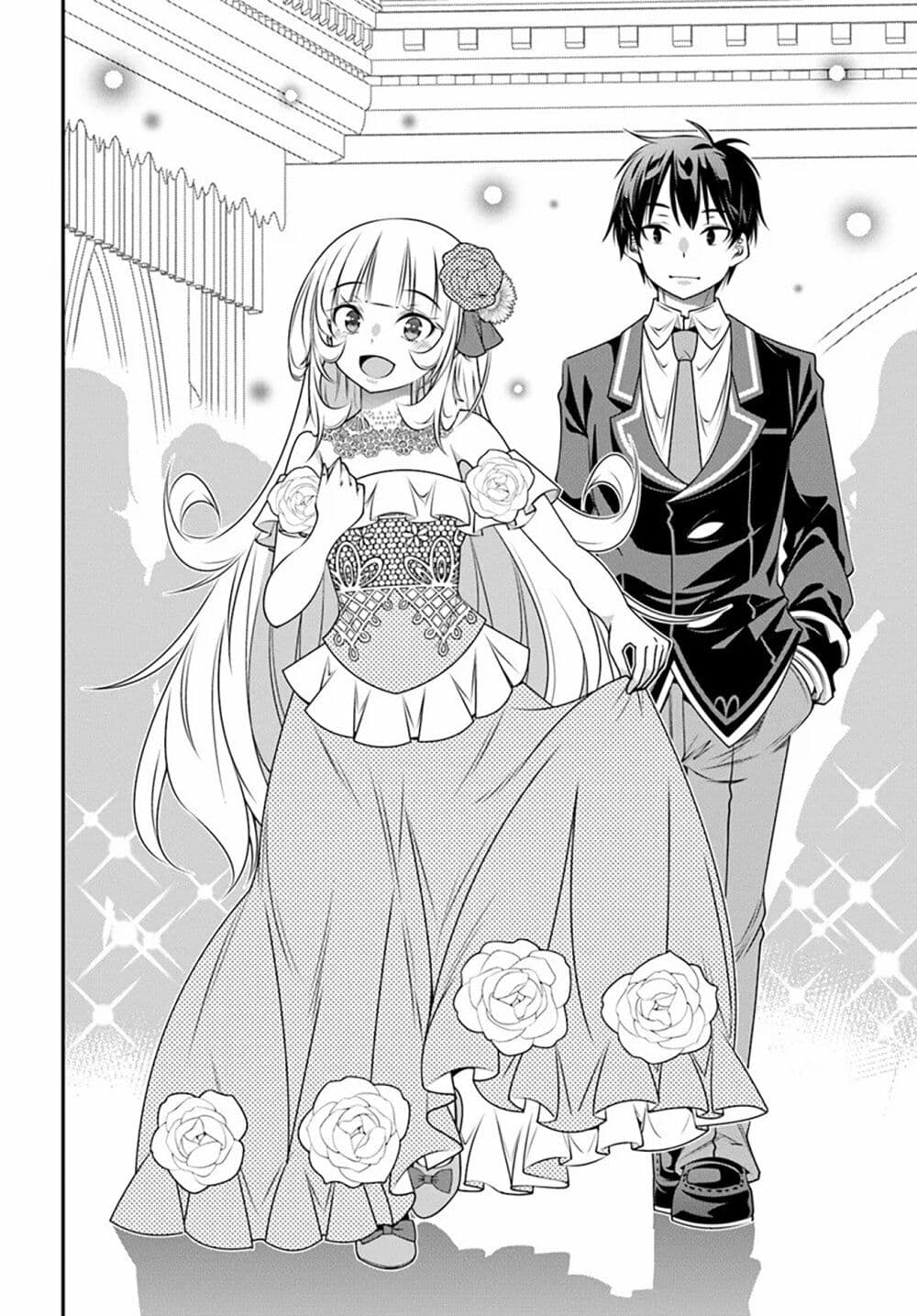 Trapped in a Dating Sim: Otome Games Are Tough For Us, Too! page 14