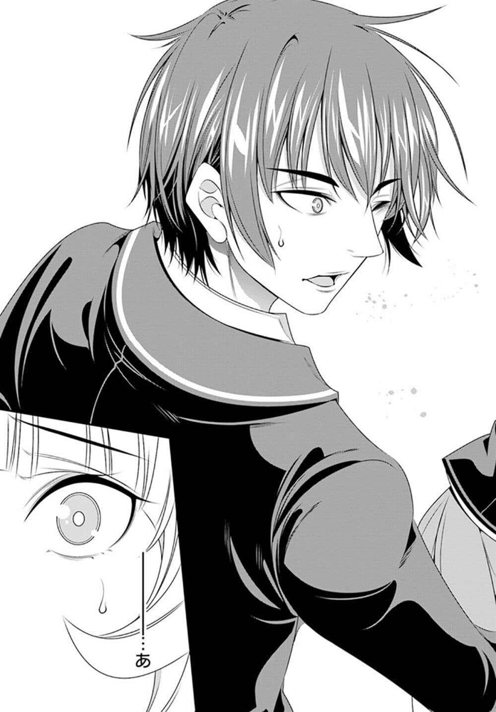 Trapped in a Dating Sim: Otome Games Are Tough For Us, Too! page 23