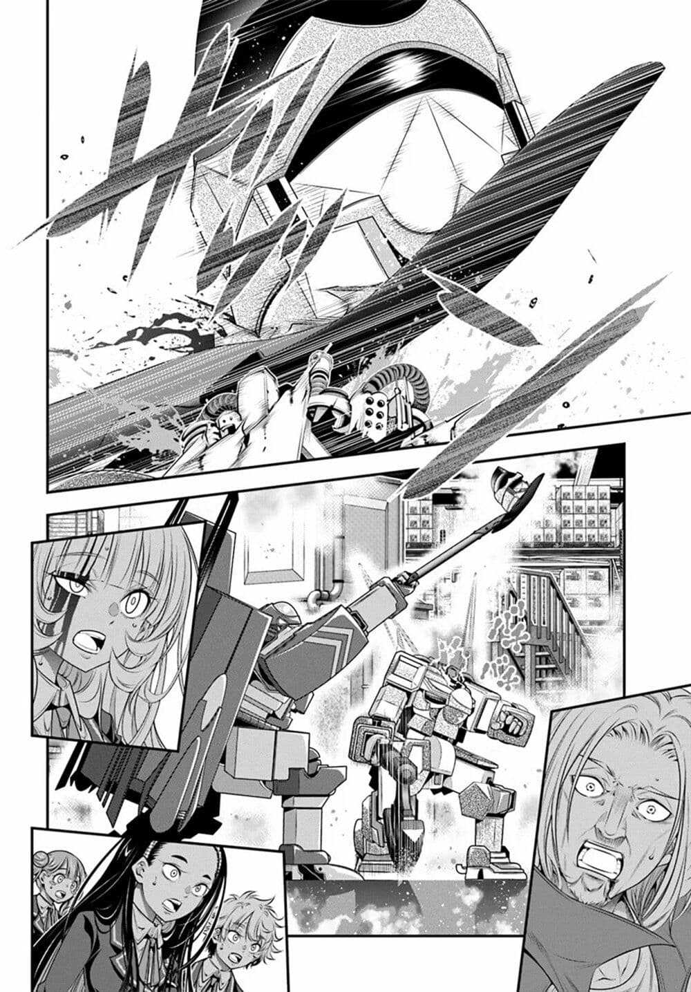 Trapped in a Dating Sim: Otome Games Are Tough For Us, Too! page 6