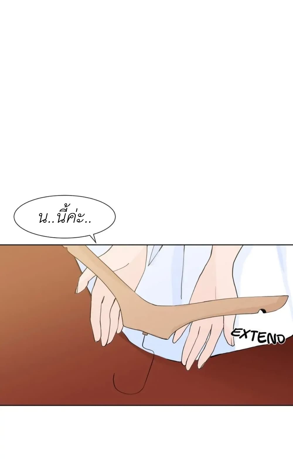 Trapped in My Daughter's Fantasy Romance page 10