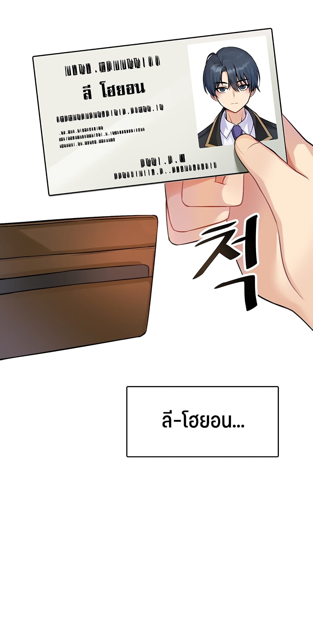 Trapped in the Academy’s Eroge page 22