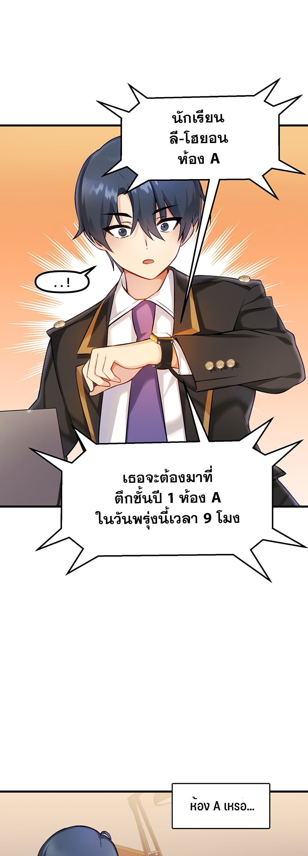 Trapped in the Academy’s Eroge page 35