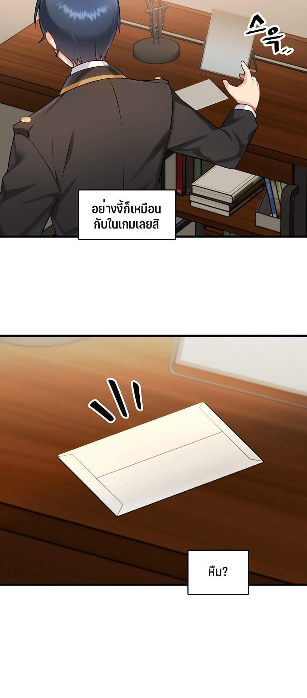 Trapped in the Academy’s Eroge page 36
