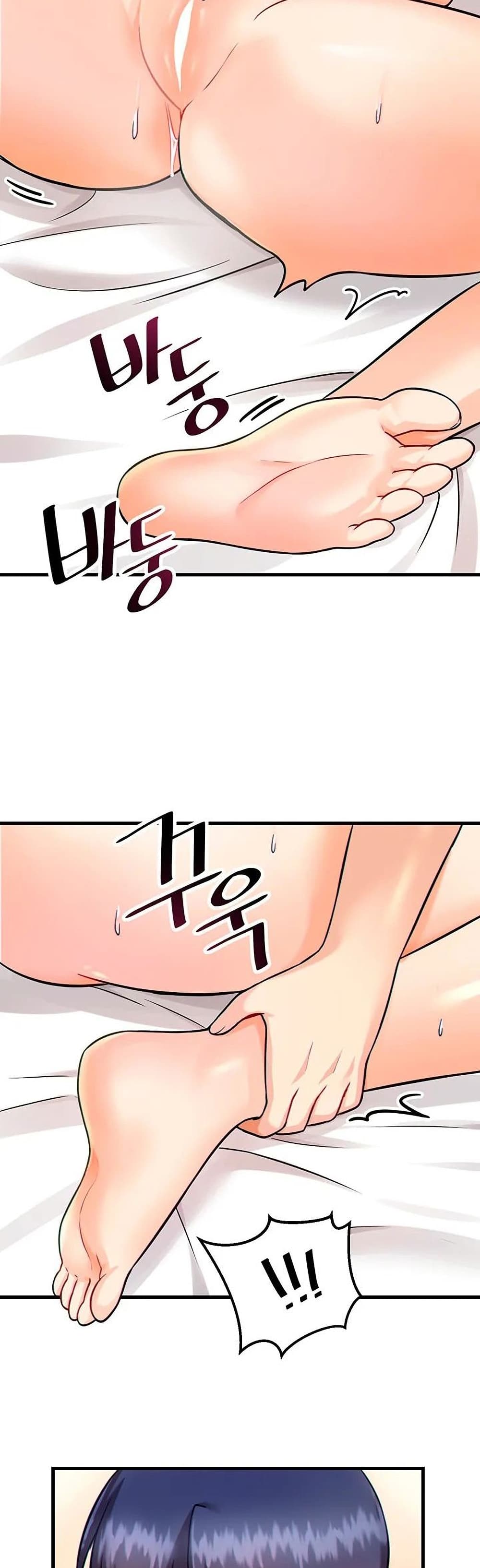 Trapped in the Academy’s Eroge page 17