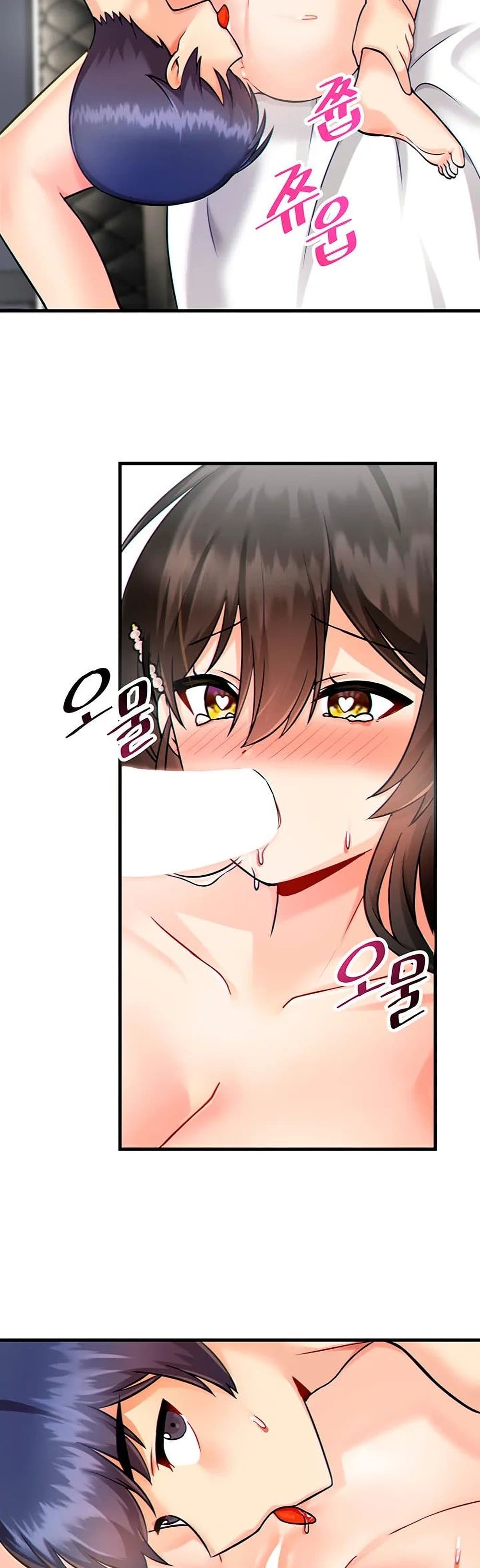 Trapped in the Academy’s Eroge page 23