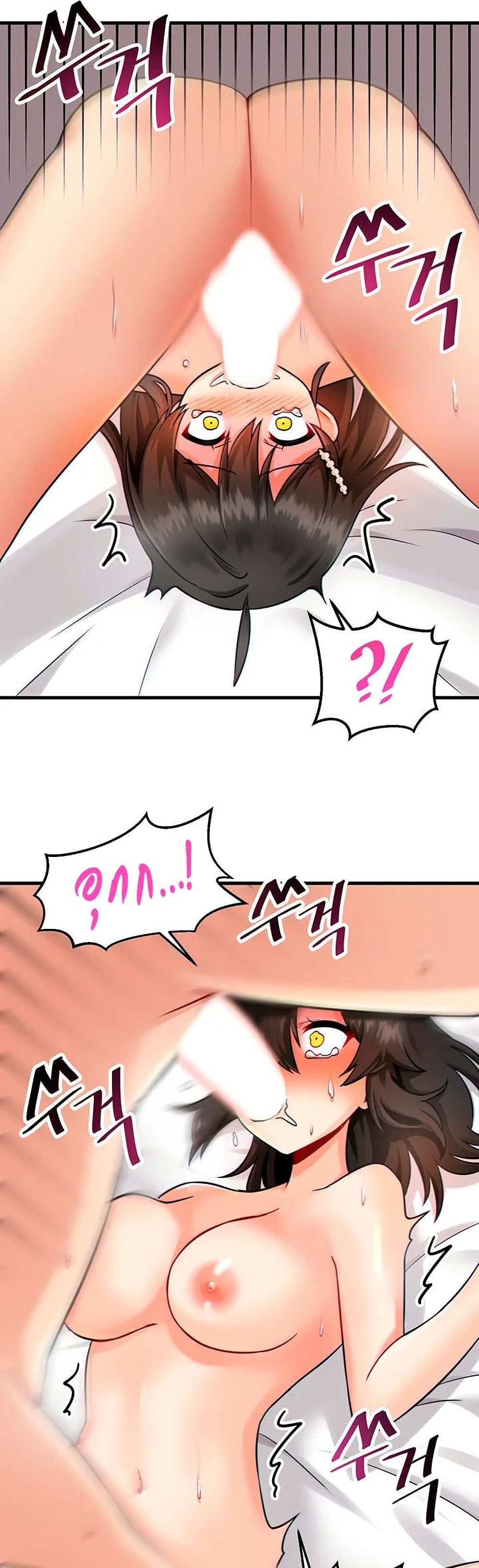 Trapped in the Academy’s Eroge page 25