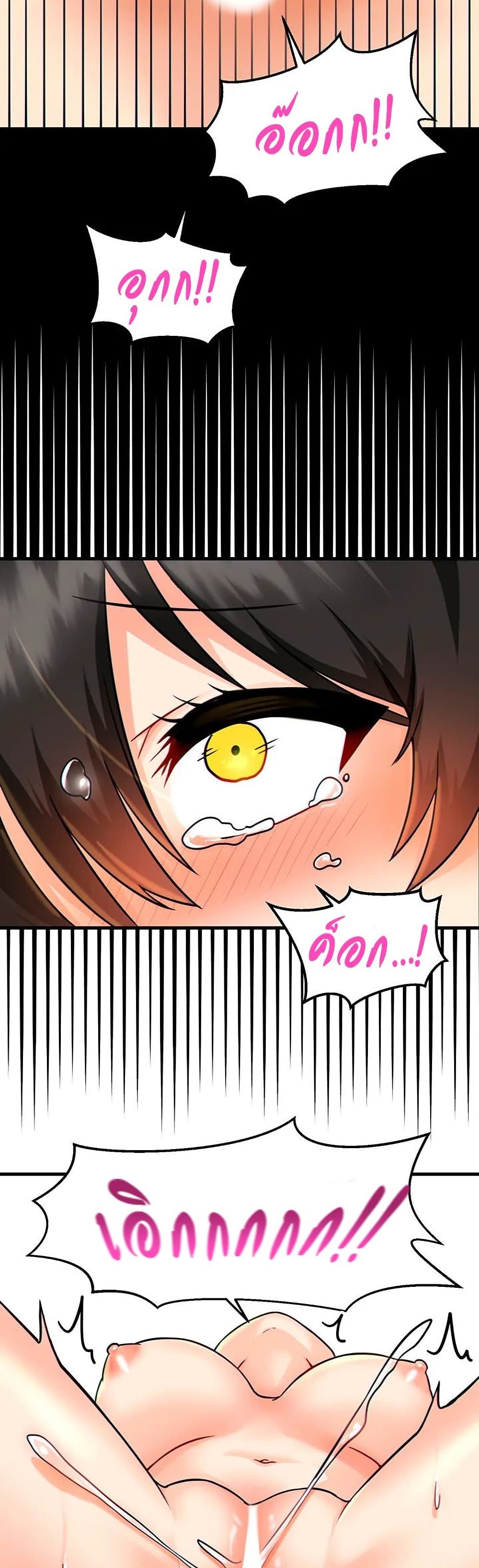 Trapped in the Academy’s Eroge page 30