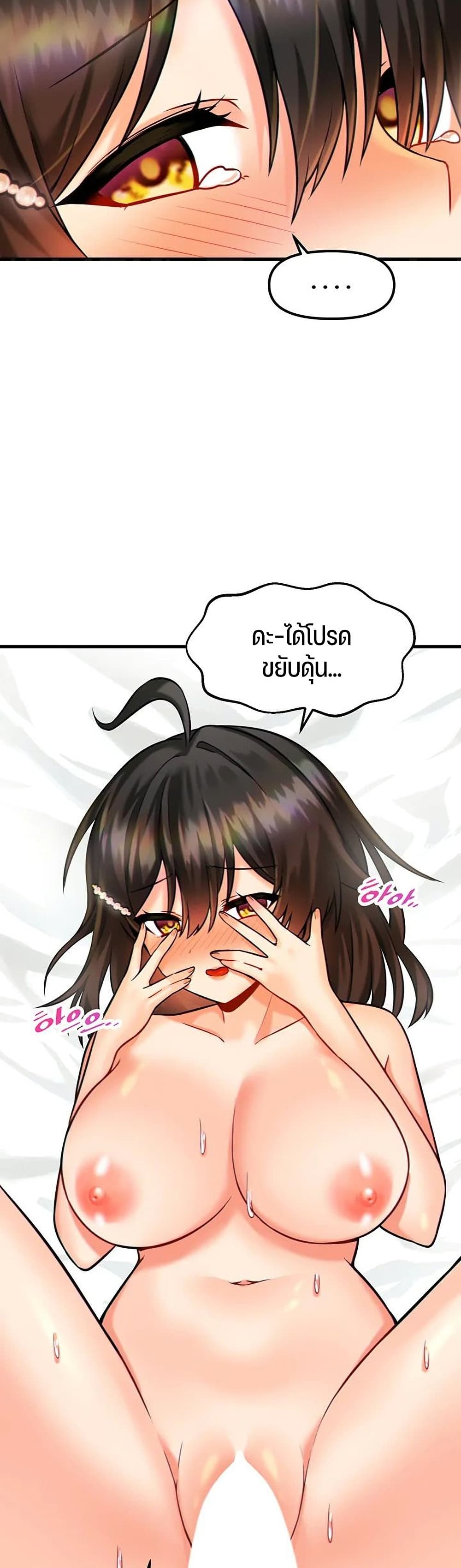 Trapped in the Academy’s Eroge page 6