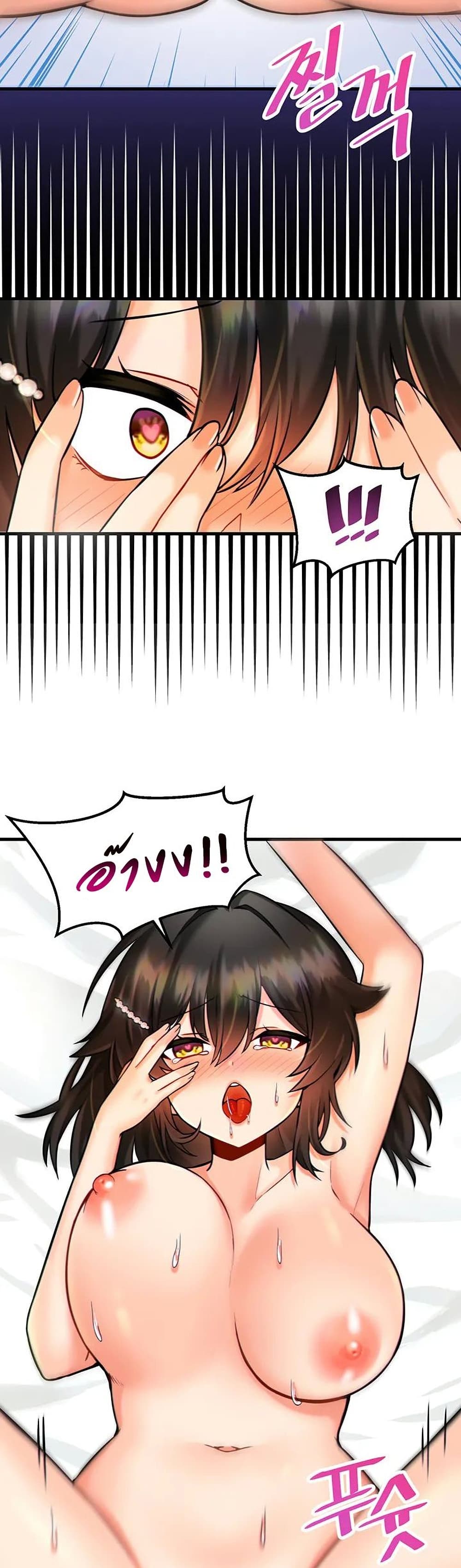 Trapped in the Academy’s Eroge page 8