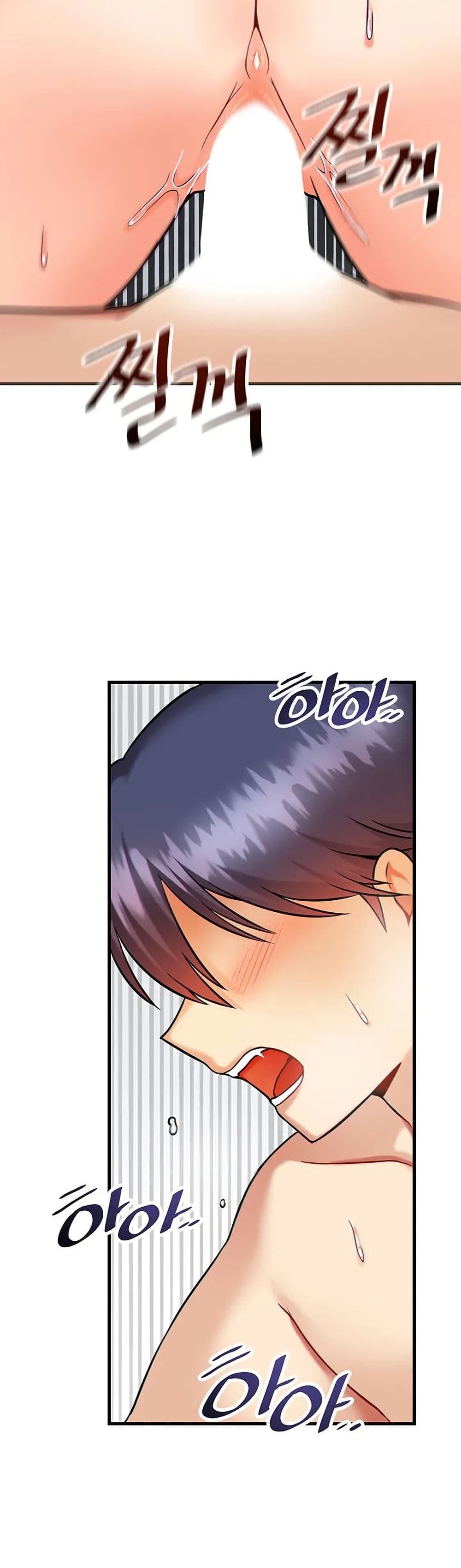 Trapped in the Academy’s Eroge page 37
