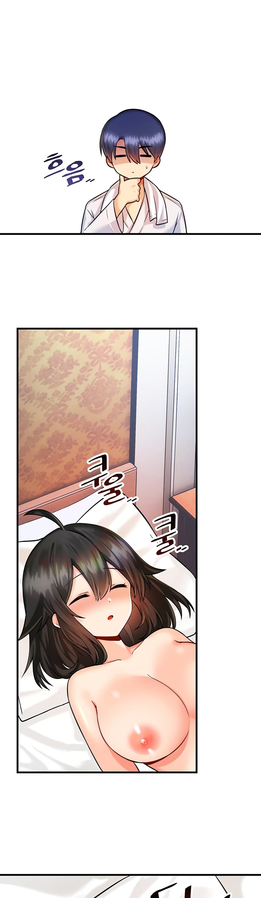 Trapped in the Academy’s Eroge page 11