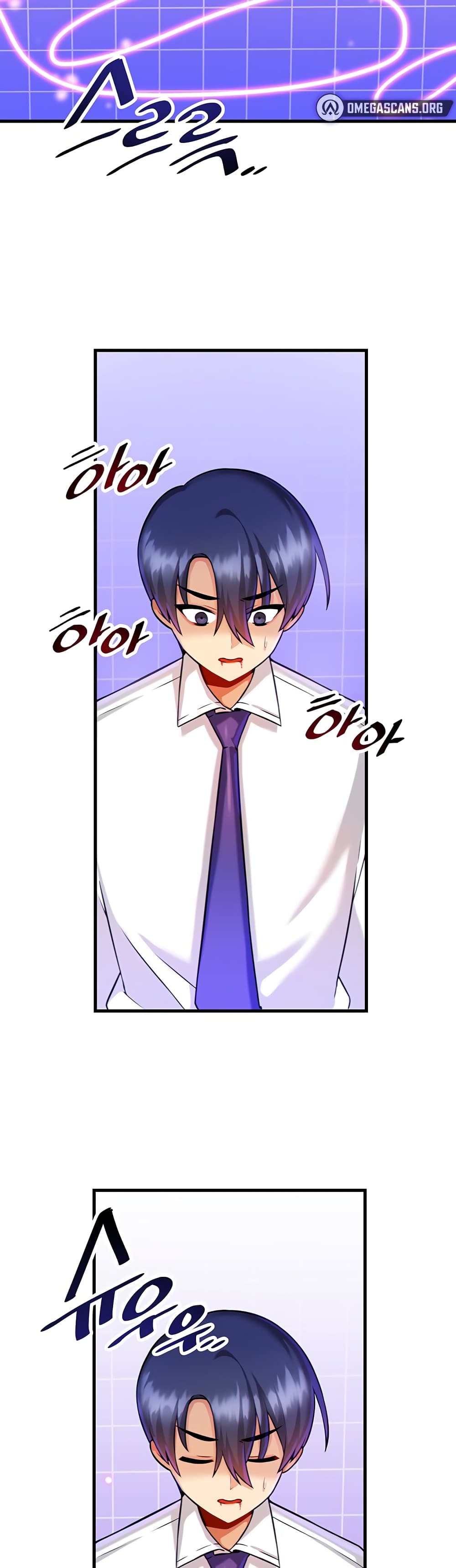 Trapped in the Academy’s Eroge page 33