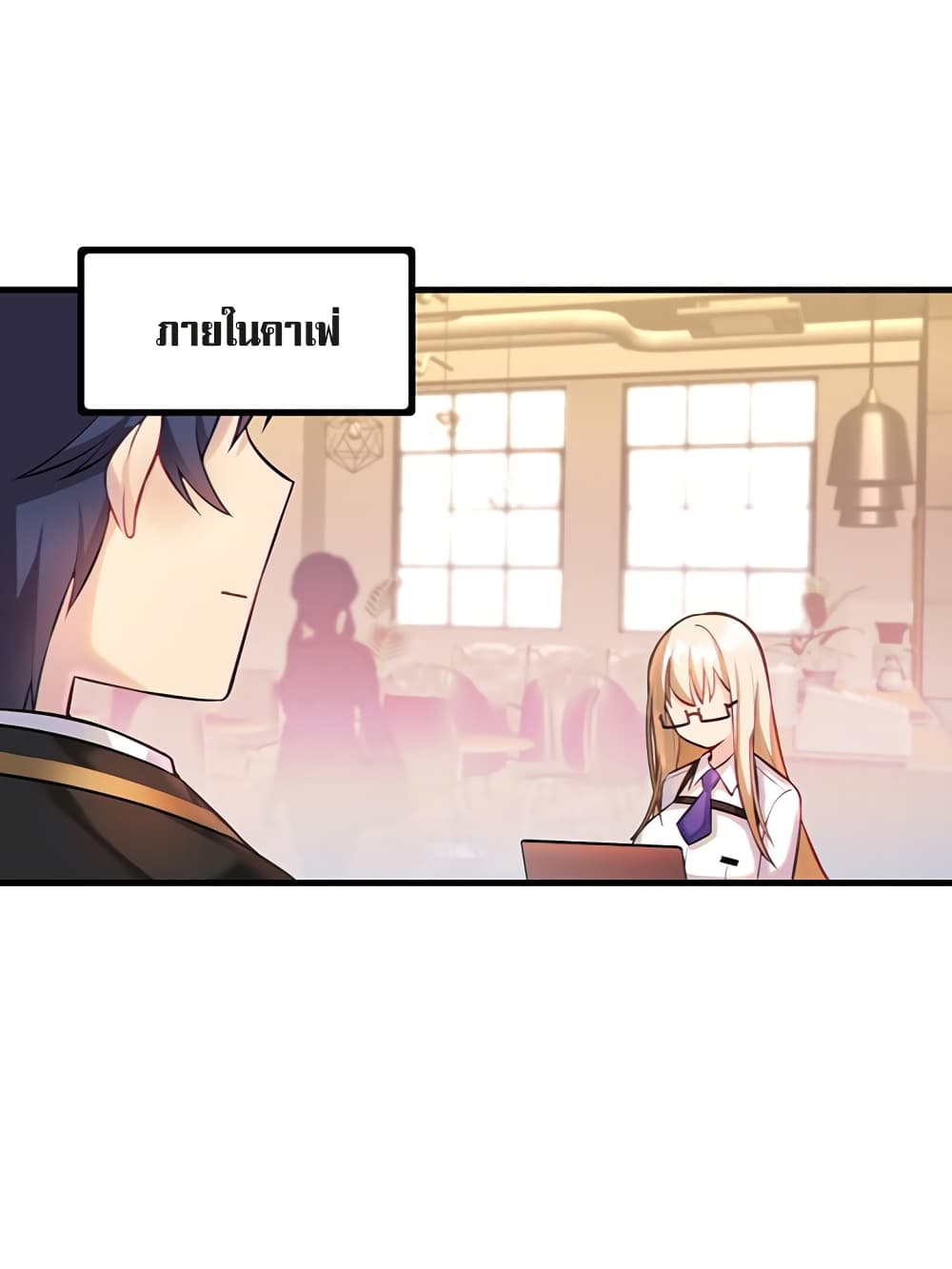 Trapped in the Academy’s Eroge page 1