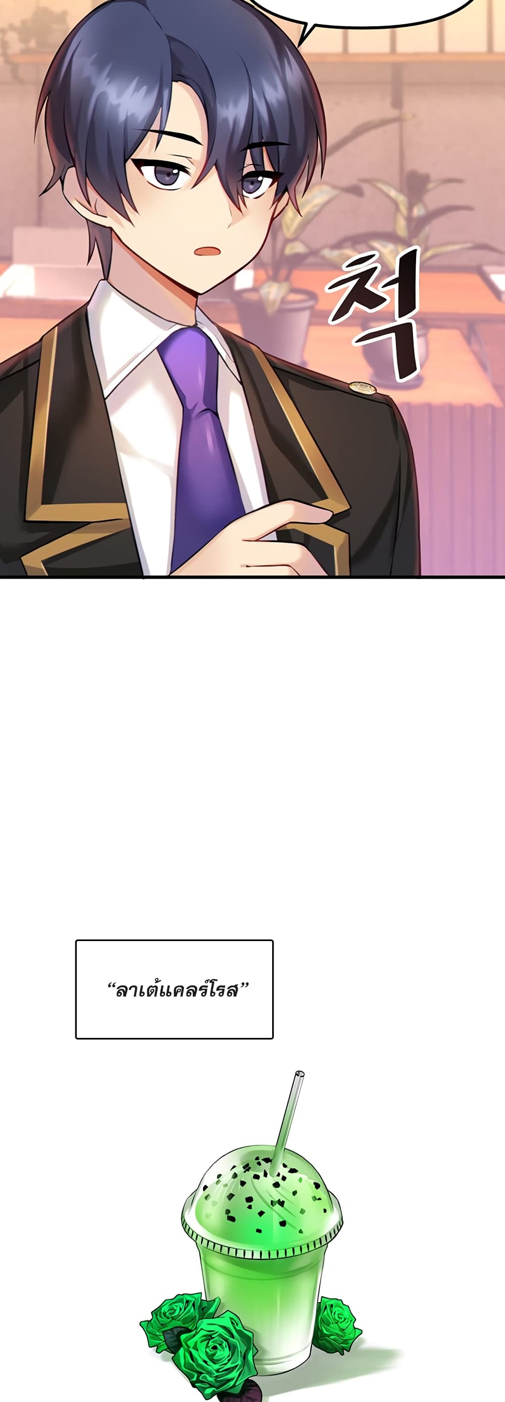 Trapped in the Academy’s Eroge page 6