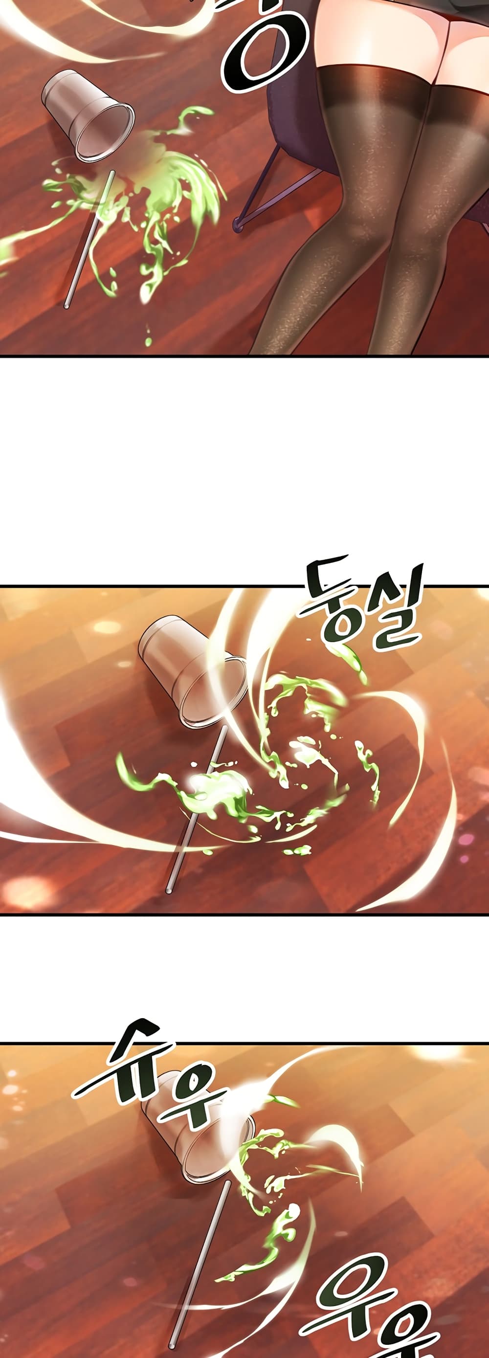 Trapped in the Academy’s Eroge page 21