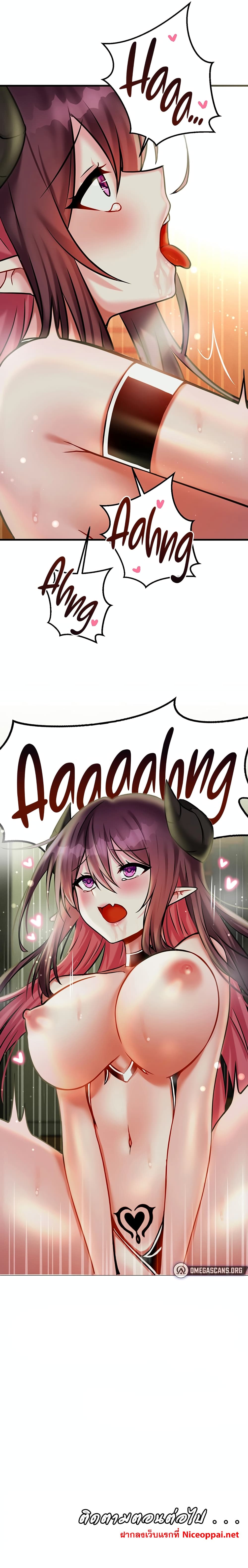 Trapped in the Academy’s Eroge page 9