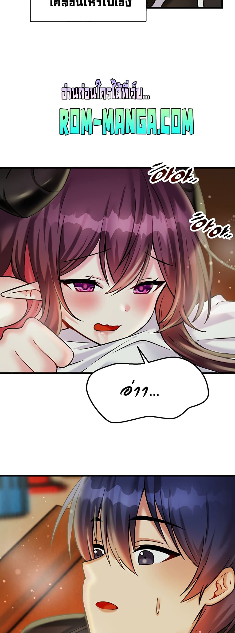 Trapped in the Academy’s Eroge page 8