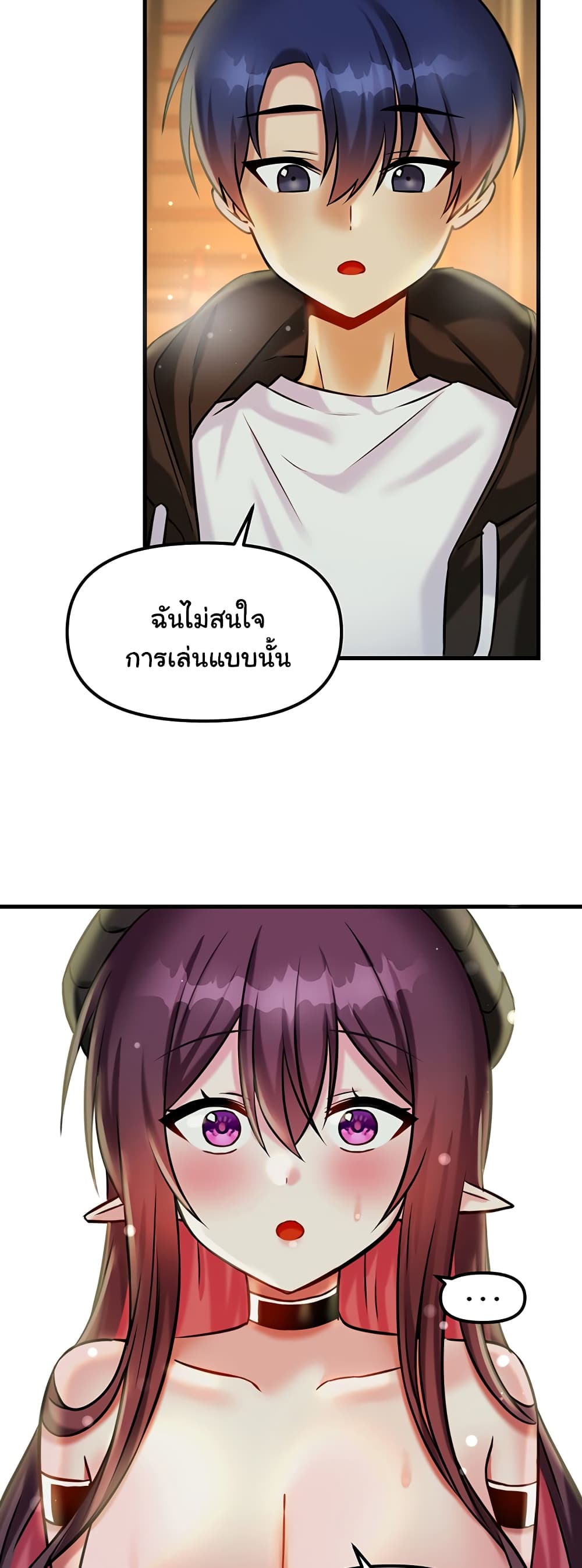 Trapped in the Academy’s Eroge page 27