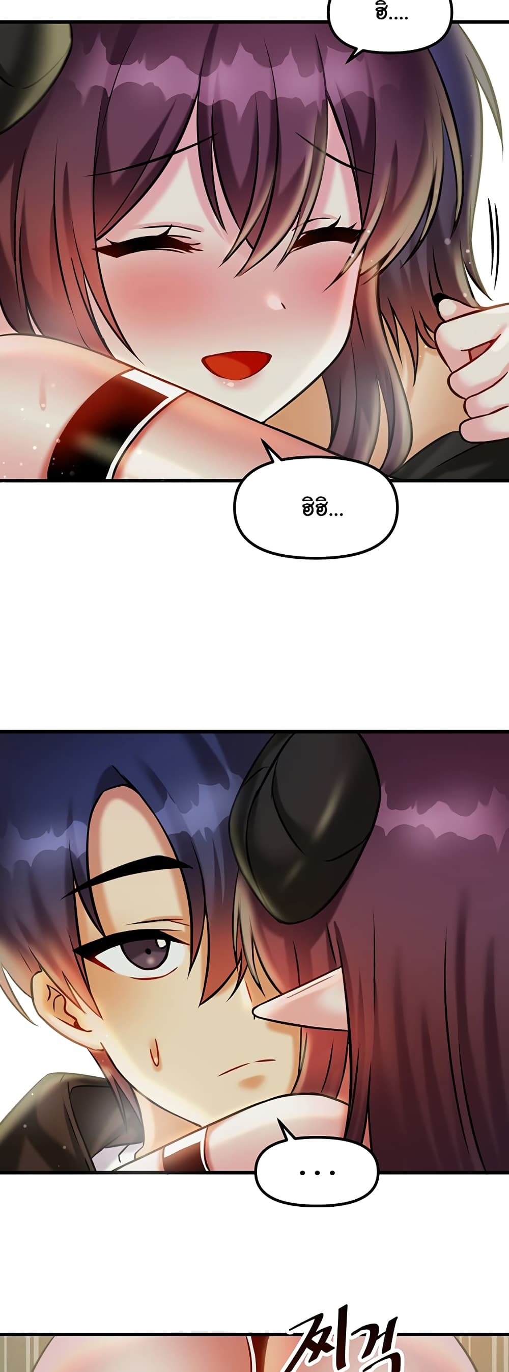 Trapped in the Academy’s Eroge page 29