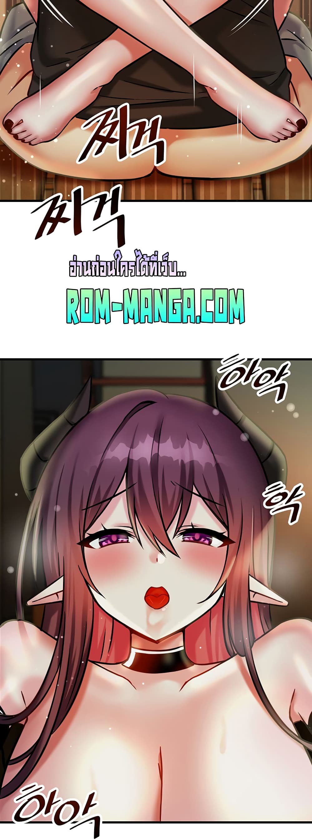 Trapped in the Academy’s Eroge page 35