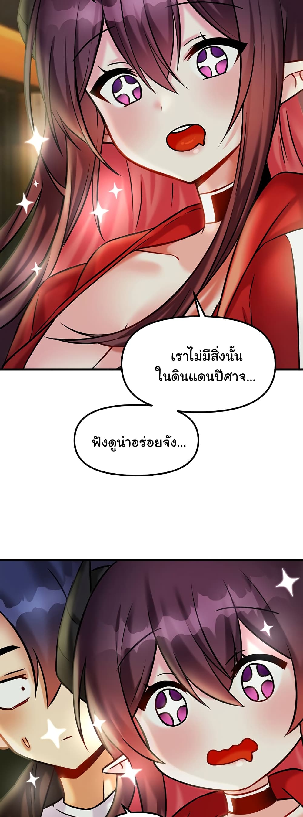 Trapped in the Academy’s Eroge page 46