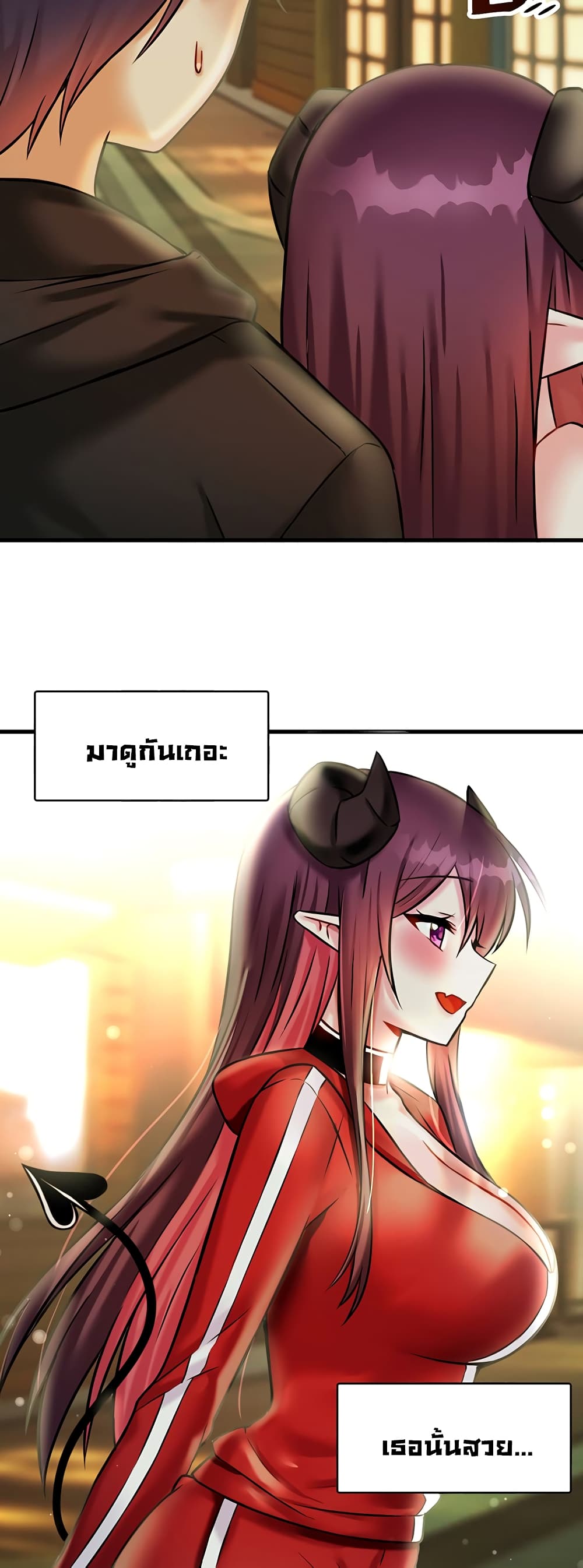 Trapped in the Academy’s Eroge page 48