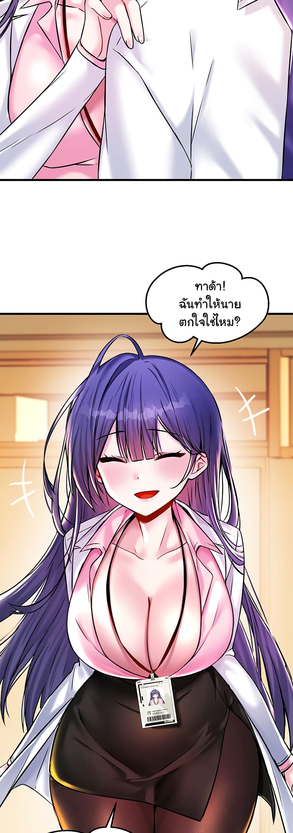 Trapped in the Academy’s Eroge page 9