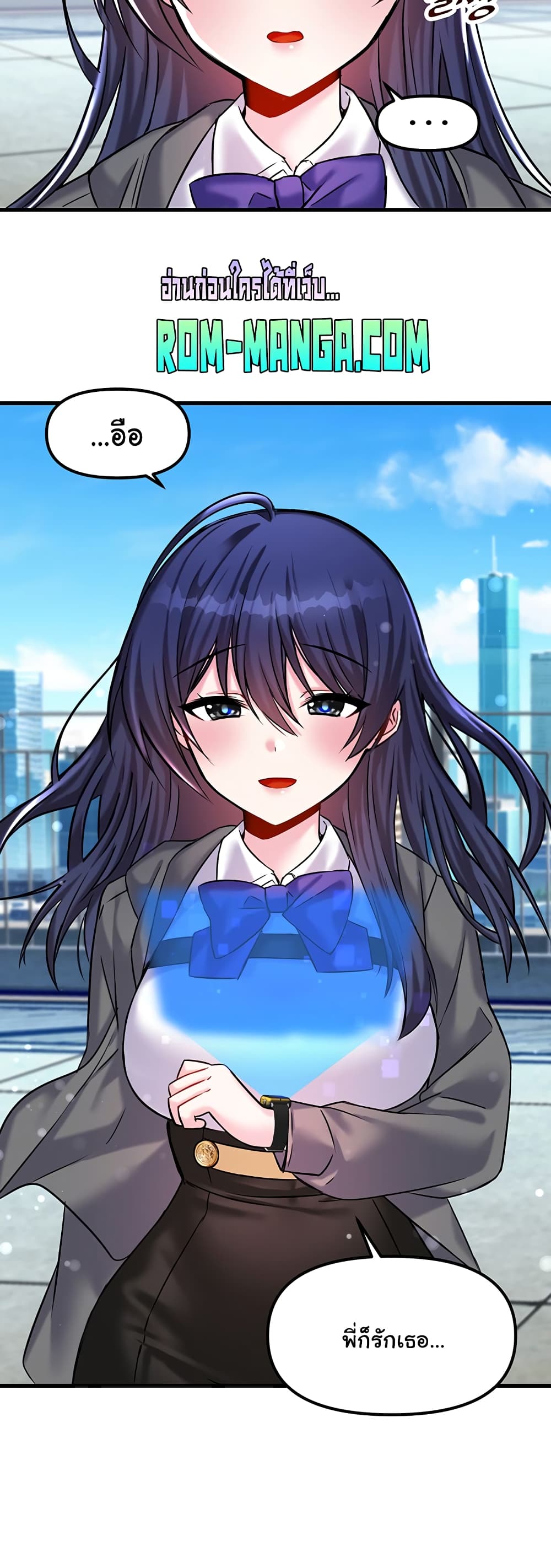 Trapped in the Academy’s Eroge page 24