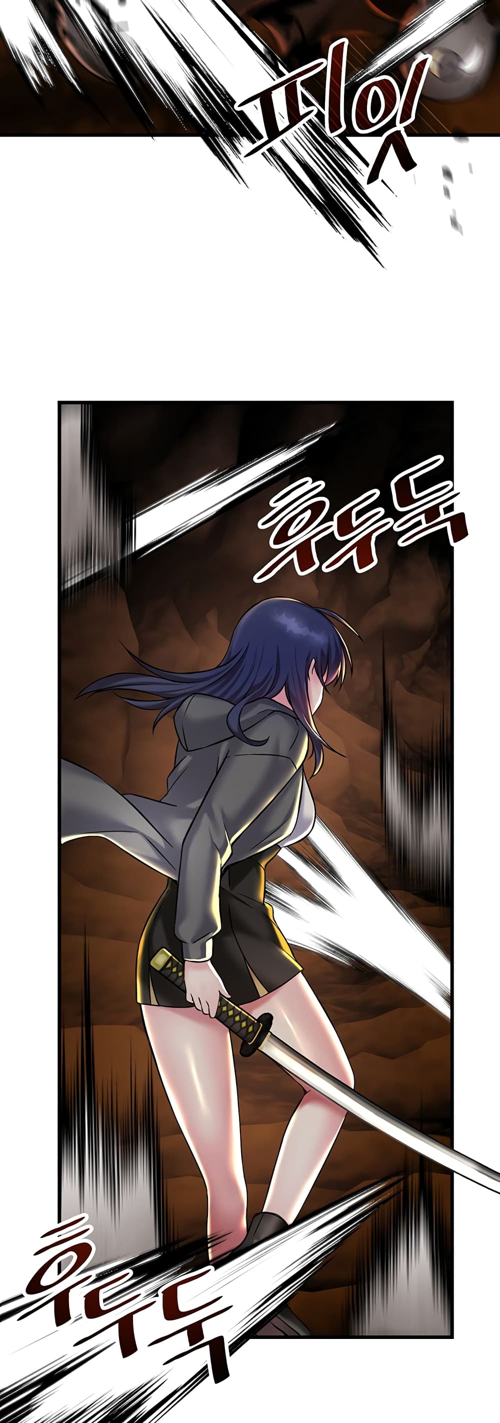 Trapped in the Academy’s Eroge page 30