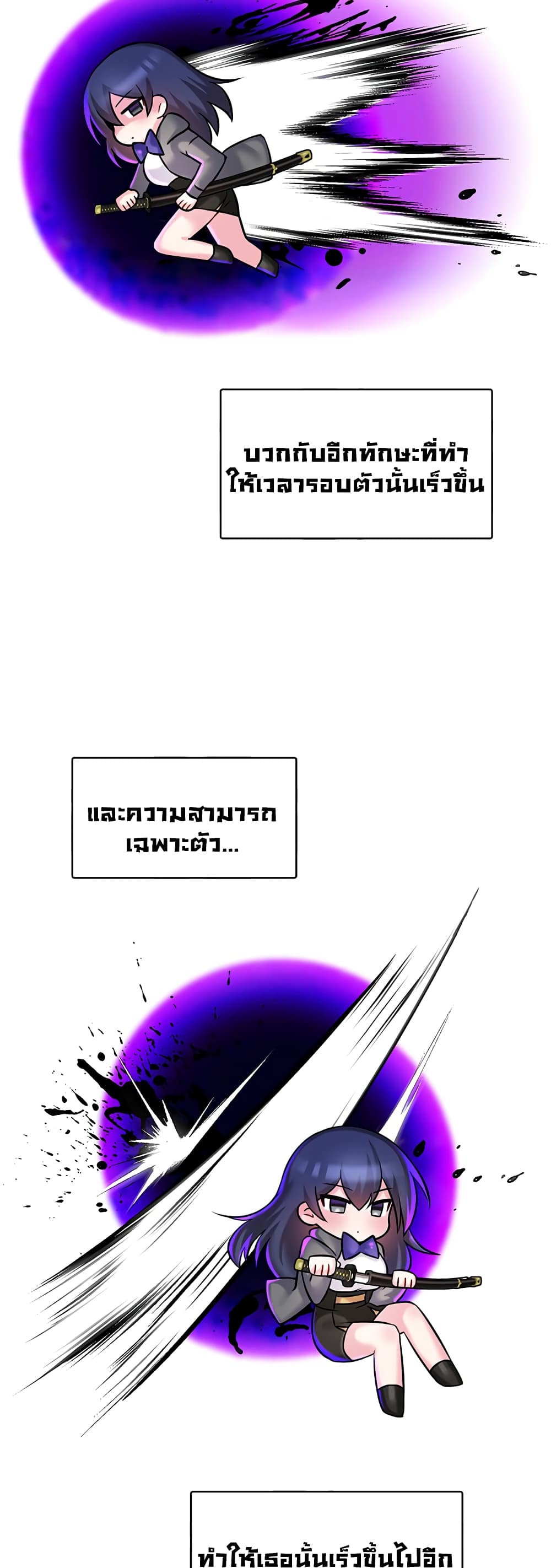 Trapped in the Academy’s Eroge page 35